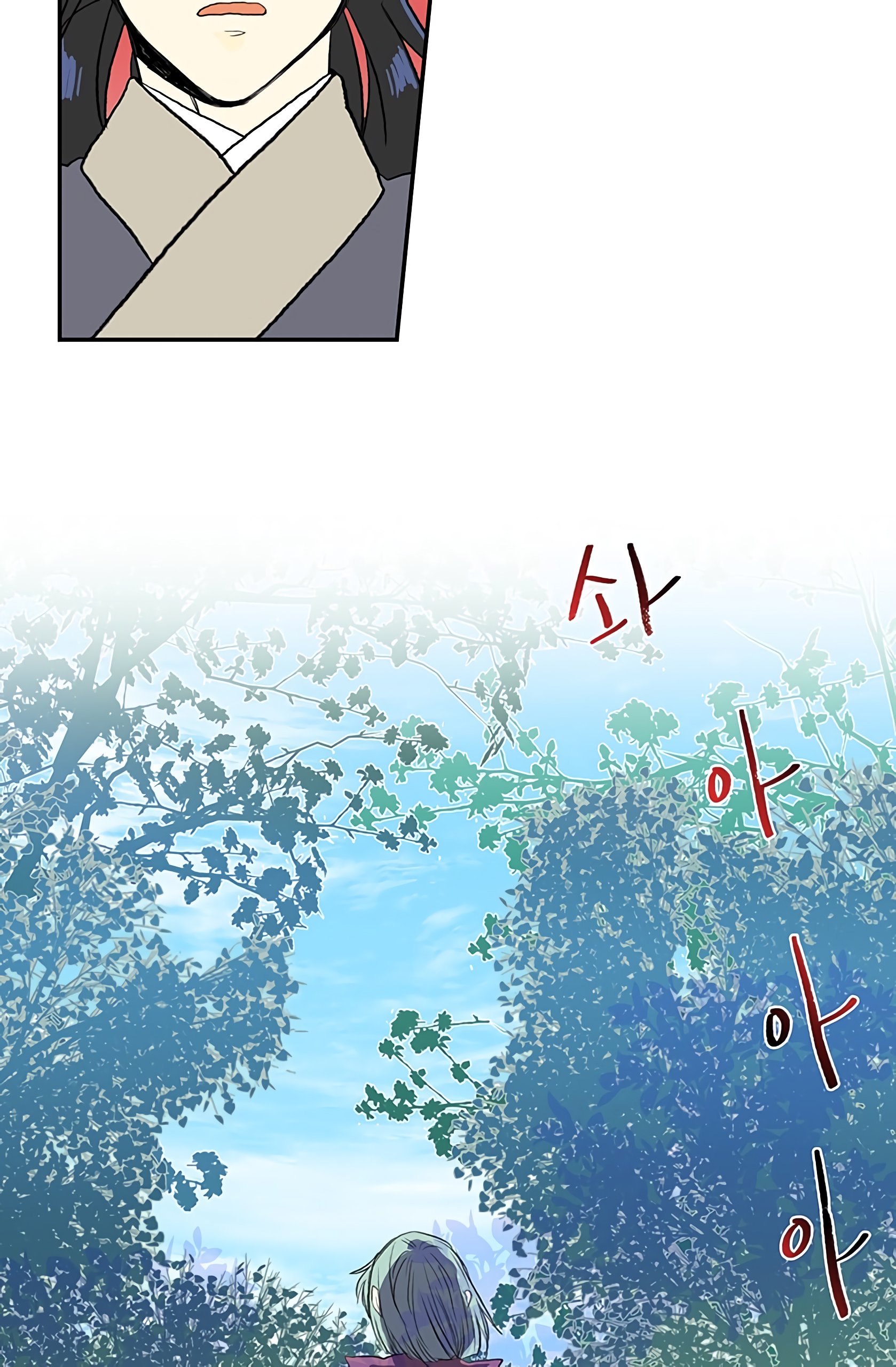 The Scholar's Reincarnation Chapter 109 44